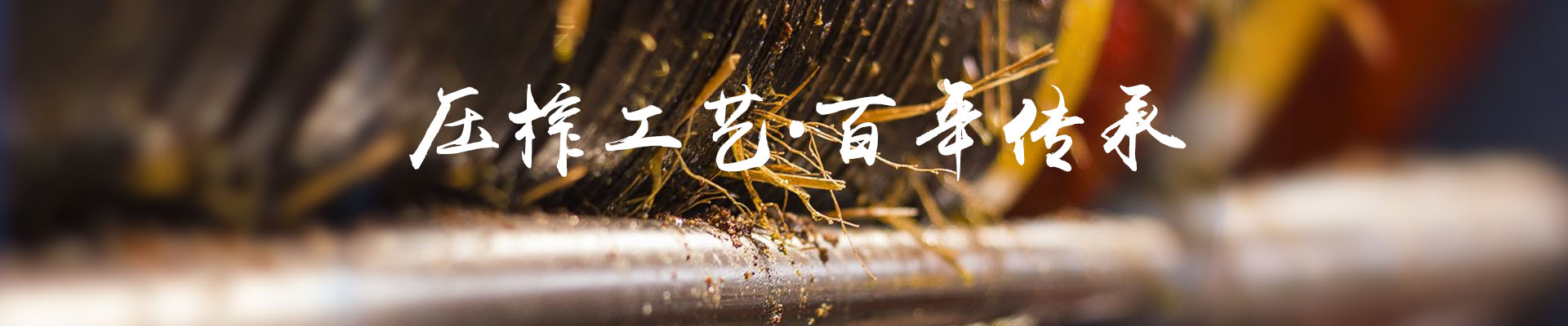 BC贷网址入口_油茶种植出产加工销售|植物油种植出产加工销售