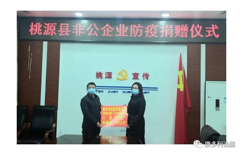 BC贷网址入口,油茶种植出产加工销售,植物油种植出产加工销售