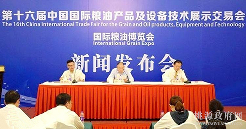 BC贷网址入口,油茶种植出产加工销售,植物油种植出产加工销售