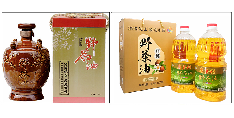 BC贷网址入口,油茶种植出产加工销售,植物油种植出产加工销售